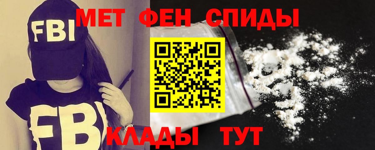 Amphetamine Premium Кирово-Чепецк