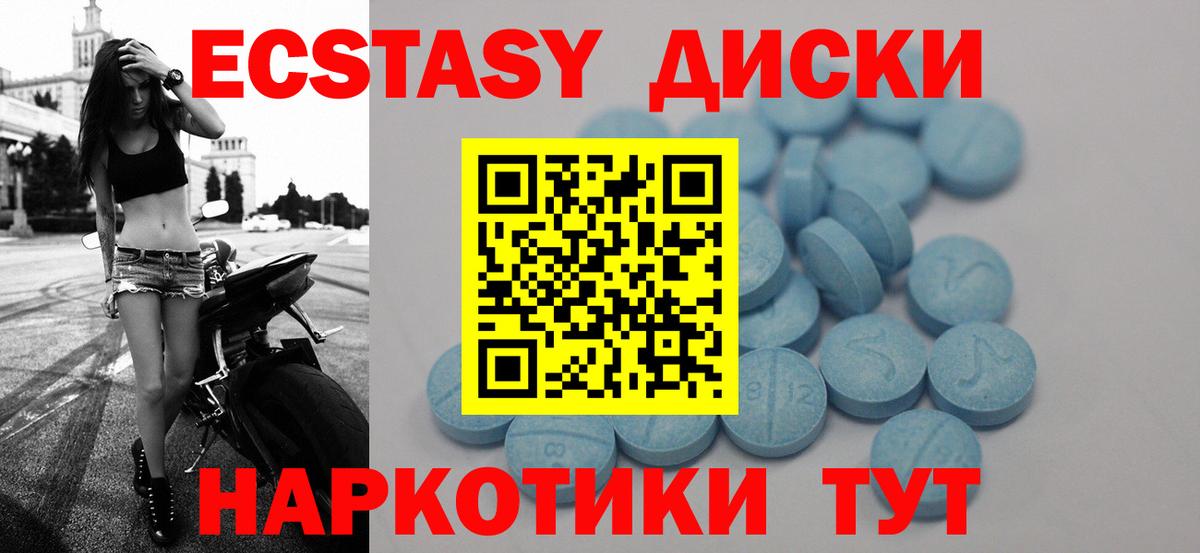 Ecstasy louis Vuitton Кирово-Чепецк