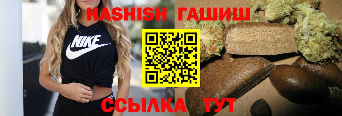 ГАШ Premium Кирово-Чепецк