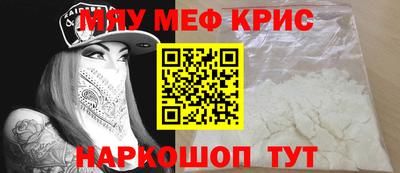 а пвп мука Бузулук