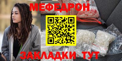 а пвп мука Бузулук