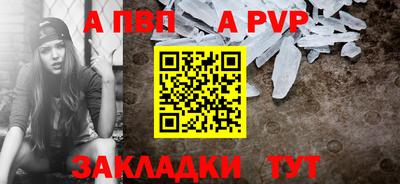 скорость mdpv Будённовск