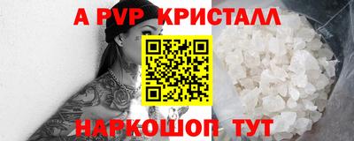 скорость mdpv Будённовск