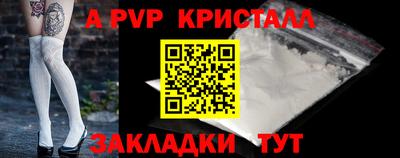 скорость mdpv Будённовск