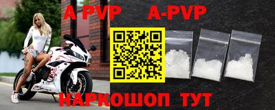 скорость mdpv Будённовск