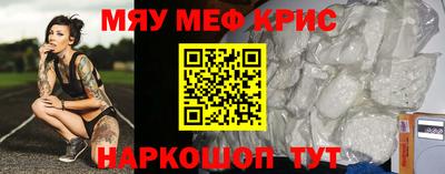 а пвп мука Бузулук