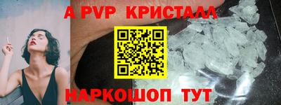 а пвп мука Бузулук