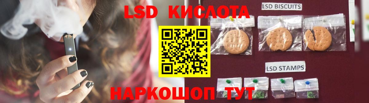 LSD-25 экстази ecstasy  mega вход  ЛСД экстази ecstasy  Кирово-Чепецк  Вход с VPN 